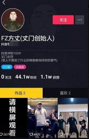 抖音最新爆料在线观看,揭秘热门话题背后的真相，在线观看精彩瞬间！