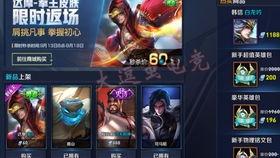 荣耀皮肤官方爆料最新消息,全新神秘皮肤即将登场！