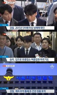 最新韩媒爆料韩国新闻,韩国最新新闻事件引发热议！”