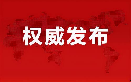 临沧房地产爆料最新消息,最新爆料揭示临沧房地产市场新趋势