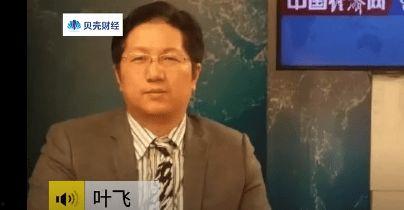 叶飞爆料榜单最新视频,揭秘行业黑幕与内幕交易