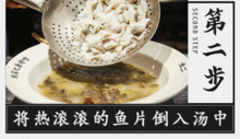 郑州酸菜鱼最新爆料,独家爆料揭秘美食背后的故事