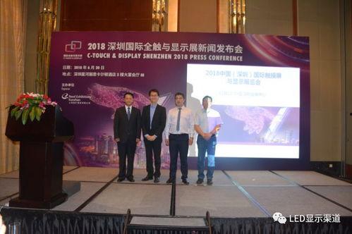 深圳徐超最新爆料新闻