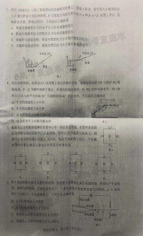 象牙塔最新k12爆料是真的吗,真相揭秘，教育行业变革在即