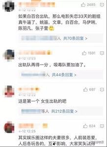 菏泽最新出轨爆料,最新爆料揭露惊人真相