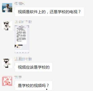 最新高校爆料视频下载,视频下载背后的真相与挑战