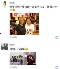 最新八卦爆料网站大全视频,视频内容大曝光！