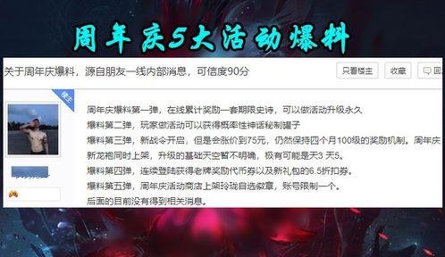 活动最新爆料,惊喜连连，精彩不容错过！