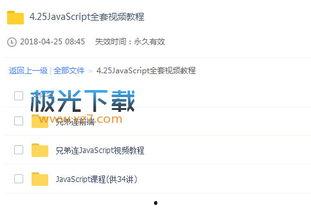 小白爆料视频大全最新下载,最新下载内容大揭秘