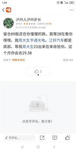 博雅小哈哈最新爆料,揭秘娱乐圈最新热点事件！