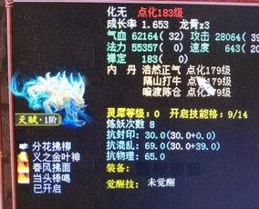 孟极进化爆料最新消息,揭秘神秘生物进化之谜