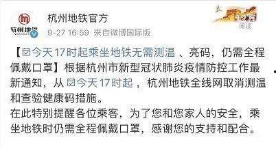 杭州地铁口最新爆料消息,神秘工程引发热议，周边居民翘首以盼！