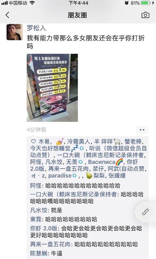 笑话新闻最新爆料,笑翻你的周末！