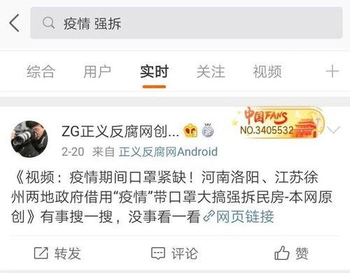 最新违法强拆爆料,违法强拆事件引发社会关注